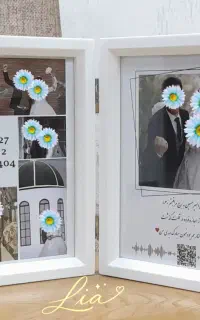 قاب موزیکال عکاسی طراحی