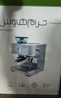 دستگاه اسپرسو ساز ترم هاوس