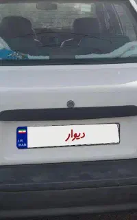 پراید۹۷