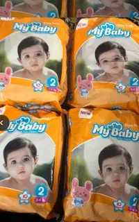 پوشک بچه