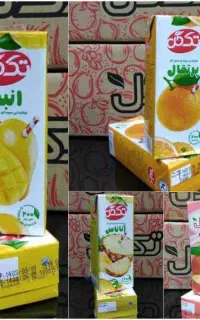 آبمیوه ویژه اربعین به قیمت عمده