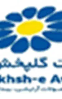 استخدام فروشنده حضوری در شرکت گلپخش اول