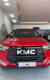 Kmc T 8 درجه یک