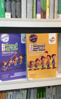 کتاب کنکور زیست شناسی جامع خیلی سبز پینوکیو