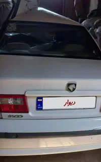 سمند ELX 97