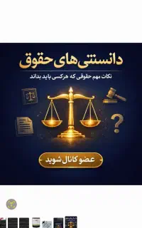 نیاز به منشی خانم پاره وقت باتسلط کامل به کامپیوتر