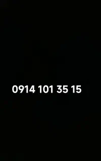 سیم کارت دائمی همراه اول رند
