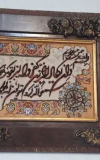 تابلوفرش دستباف