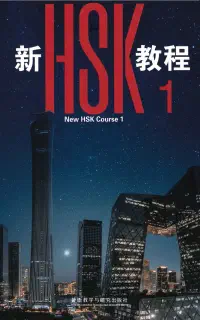 تدریس زبان انگلیسی و چینی