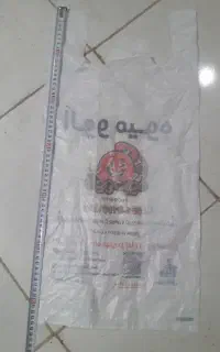 نایلکس میوه