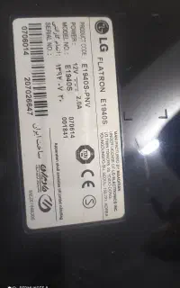 صفحه مانیتور ال جی