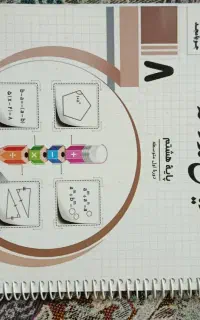 کتاب کار