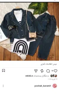 حراج به دلیل جمع کردن