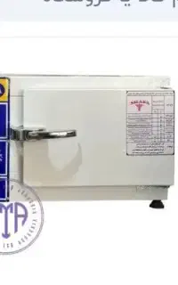 دستگاه فور پرشکی