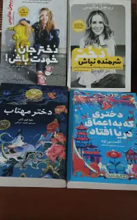 پکیج چهارگانه کتاب