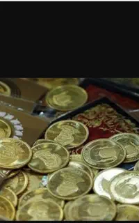 سکه بانکی و غیر بانکی