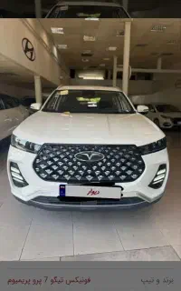 تیگو۷ پرو پرمیوم ۱۴۰۳