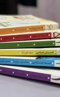 مجموعه کامل ۶ جلدی طرح ولایت آیت الله مصباح