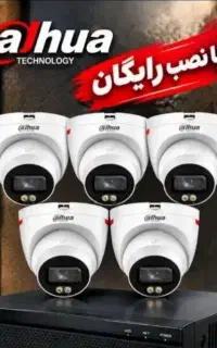 انواع دوربین مداربسته میکروفون دار-دید در شب کد654