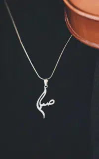 طراحی ساخت اسم کادویی طرح