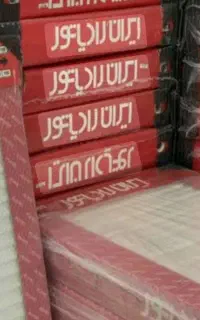 پکیج و رادیاتور