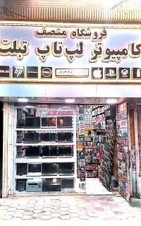 لپ تاپ سونی کرای 7 گرافیکدار