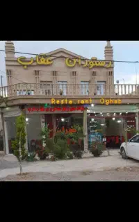 پذیرایی مراسم