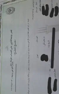 فیش حج تمتع86