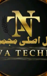 نیروی دورکاری مجموعه نواتک