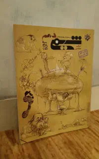 کتاب های ویژه کنکور