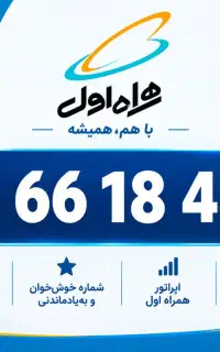 099 66 18 48 28