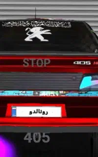 نقاش ماشین هستم بیست سال سابقه کار