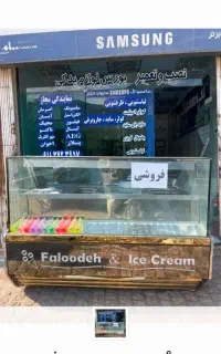 فریزر تایپینگ