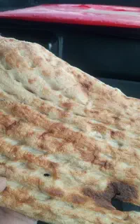 نانوایی