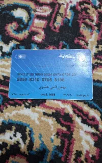 پیداشده