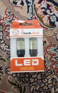 لوازم خانگی برقی س.ورن