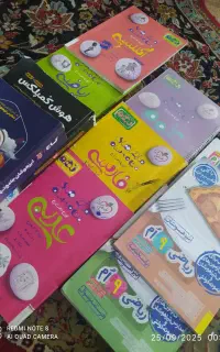 تست نهم ریاضی و فارسی خیلی سبز