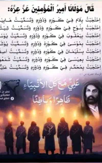 استخاره باحروف (ابجد) وخارج کردن همزاد بد