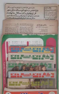 مجلات قدیمی