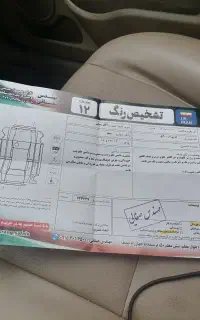 ام وی ام ۵۵۰