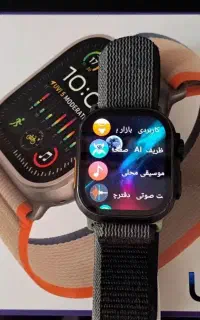 هوشمند(ساعت) لمسی