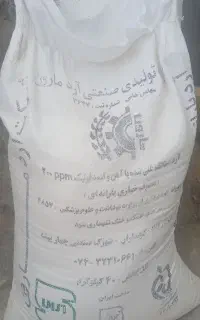 آرد