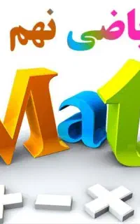 تدریس خصوصی