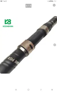 چوب ماهیگیری  اصلی فایرفاکس المان