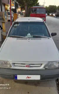 پراید
