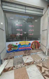 استخدام نیرو اشپزخانه