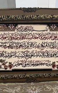 تابلو فرش ماشینی