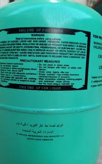 گاز کولر R22