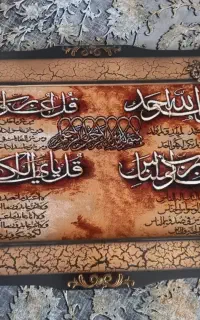 تابلوفرش