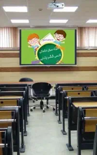 ویدیو پروژکتور مناسب مدارس بدون نیاز به پرده نمایش